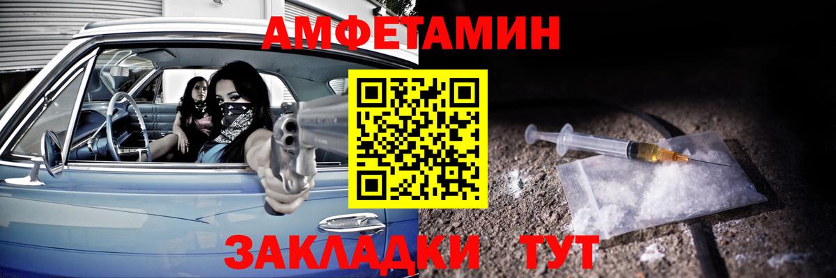 Когалым  АМФ Розовый  АМФЕТАМИН  blacksprut зеркало  Вход с VPN 