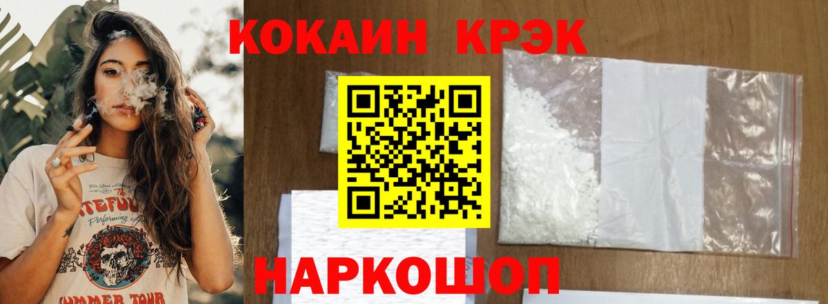 COCAIN 97%  COCAIN 98%  Когалым  Вход с VPN 
