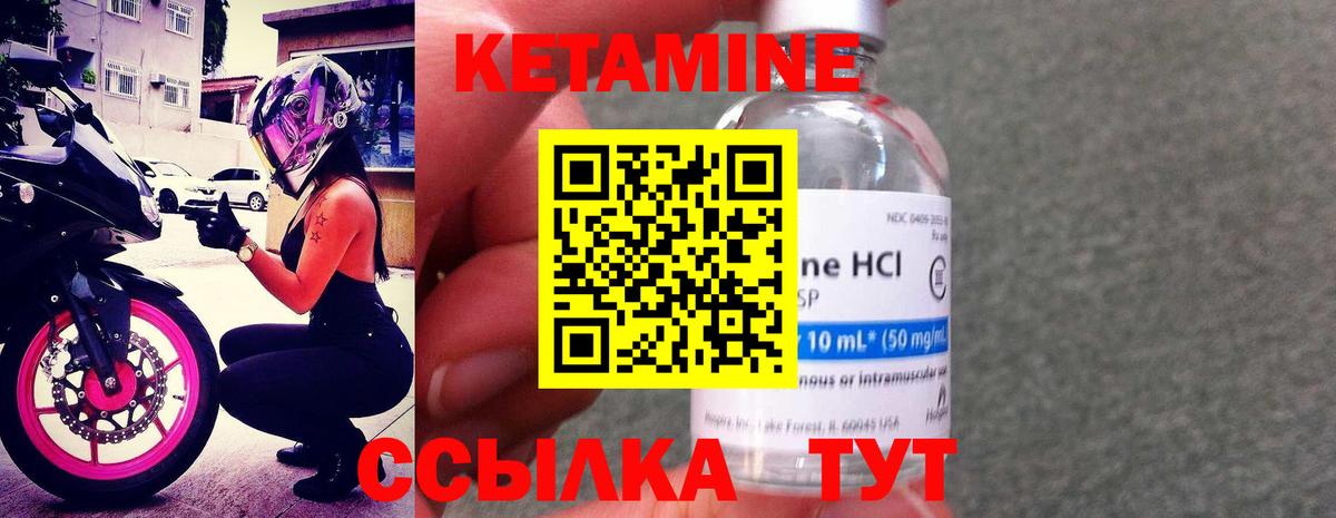 Когалым  КЕТАМИН VHQ  Вход с VPN  blacksprut зеркало  Кетамин VHQ 
