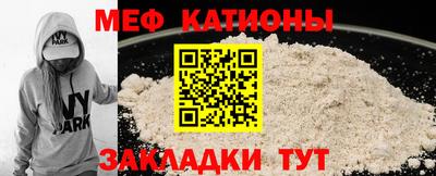 mix Кунгур