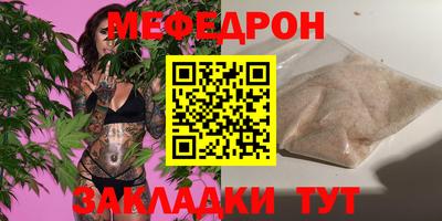 2c-b Кумертау