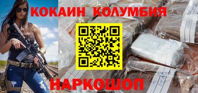 2c-b Кумертау