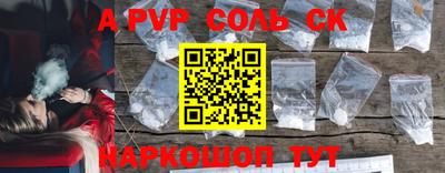 2c-b Кумертау