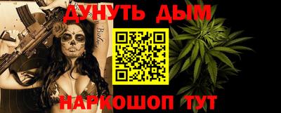 2c-b Кумертау