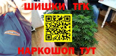 каннабис Кулебаки