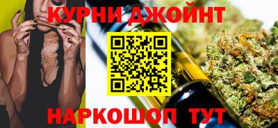 каннабис Кулебаки