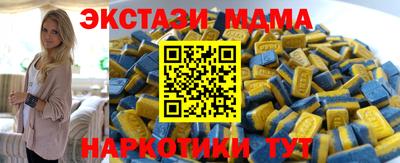 mix Кунгур