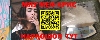 mix Кунгур