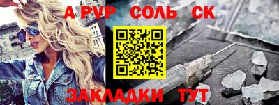 2c-b Кумертау