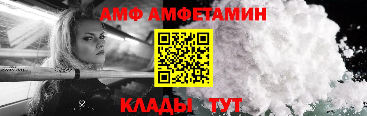 Когалым  Первитин Декстрометамфетамин 99.9%  Вход с VPN 