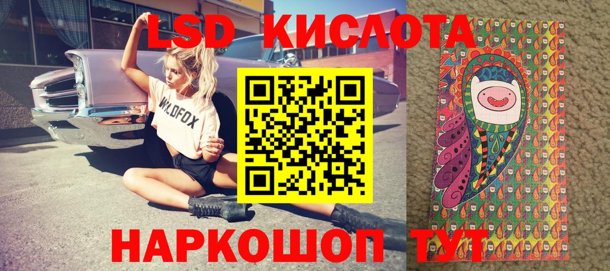 Марки 25I-NBOMe 1,5мг Когалым