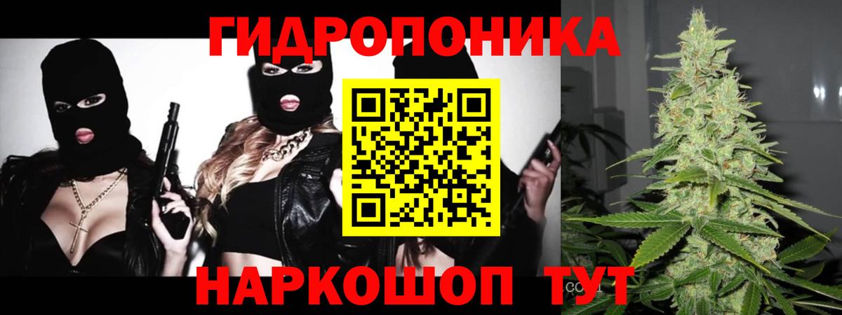 Бошки Шишки LSD WEED  Вход с VPN  МАРИХУАНА MAZAR  Когалым  Конопля VHQ 